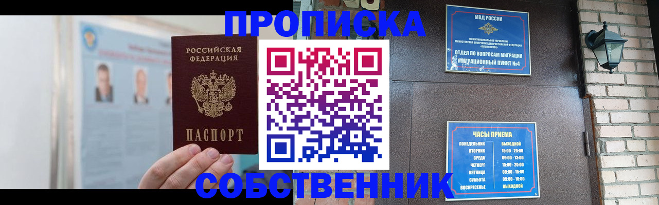 временная регистрация госуслуги в Камчатском крае